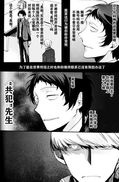 第81页图