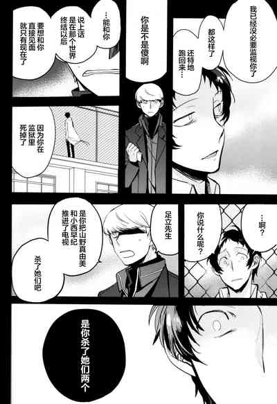 第89页图
