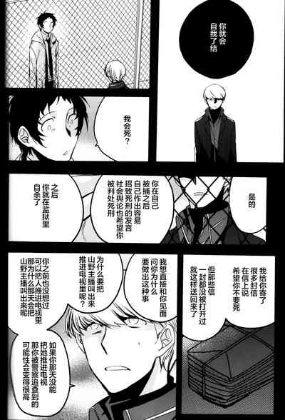 第93页图