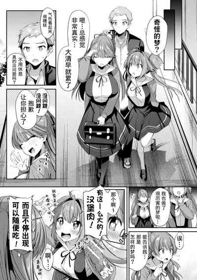 第21页图