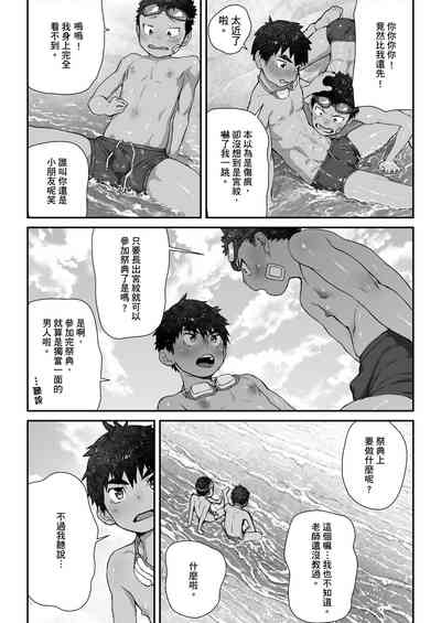 第9頁圖