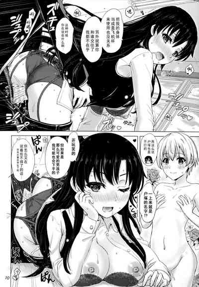第9頁圖