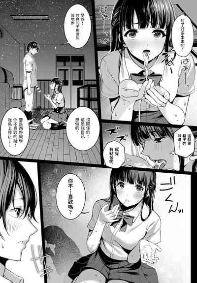 第9頁圖