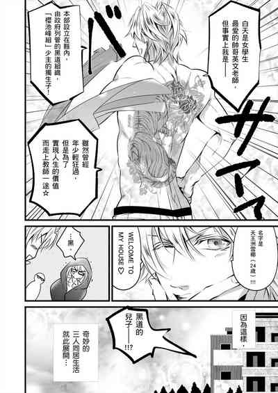 第25頁圖