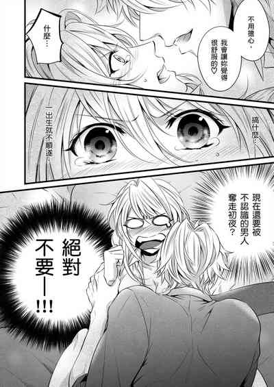 第9頁圖