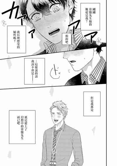 第37頁圖