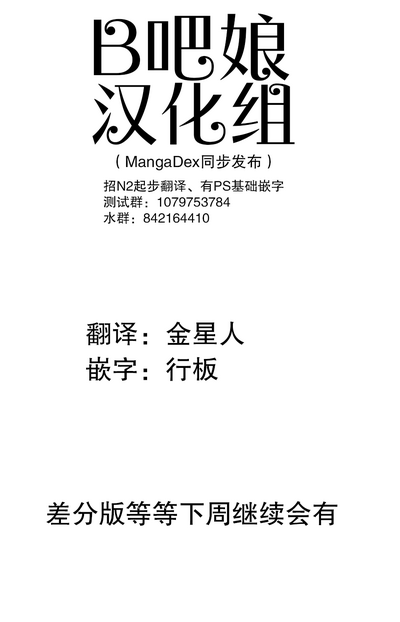 第33页图