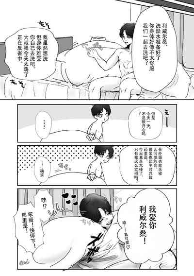 第25页图