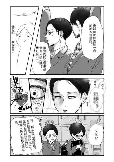 第5页图
