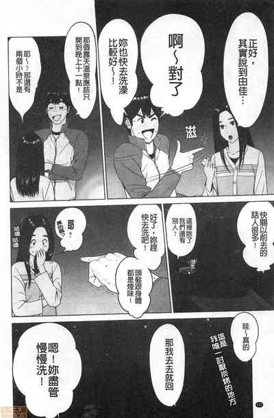 第101頁圖