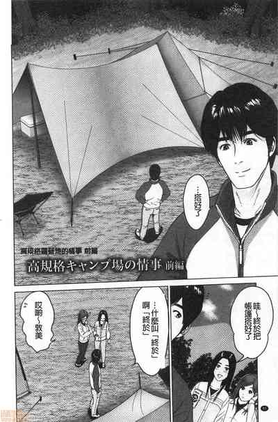 第81頁圖