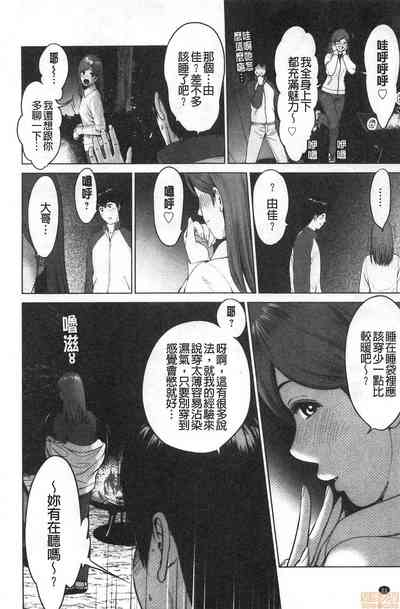第89頁圖