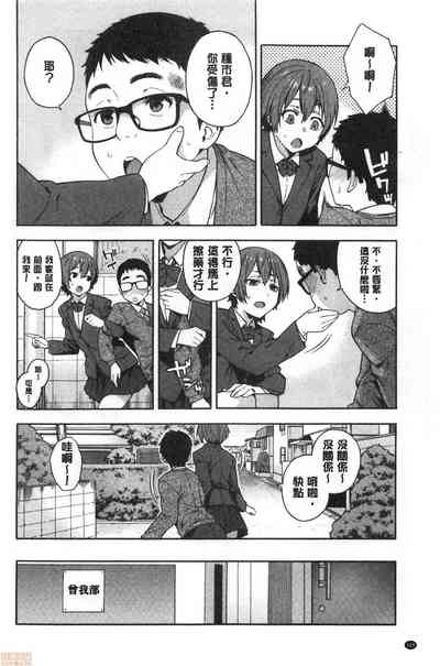 第161页图