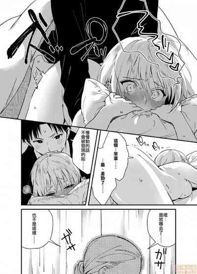 第21页图