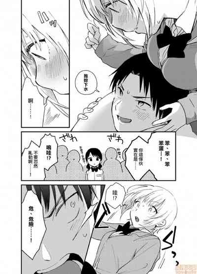 第9页图