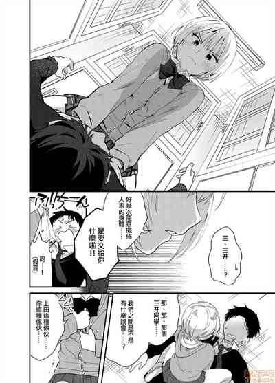 第17页图