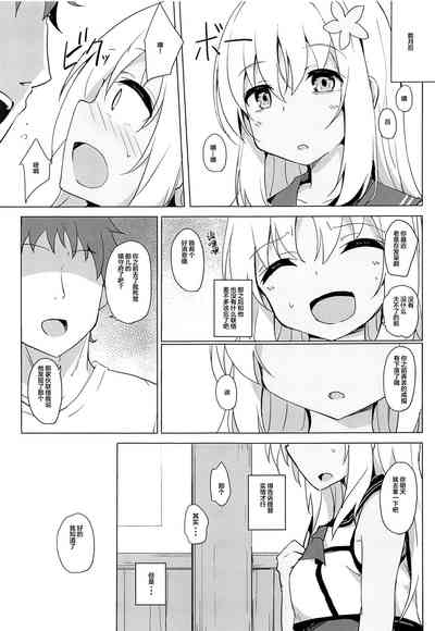 第21頁圖
