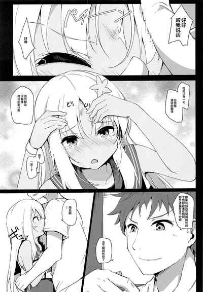 第5頁圖