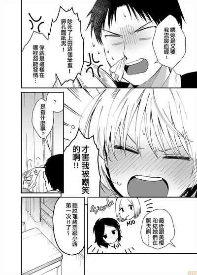 第17页图