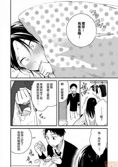第21页图
