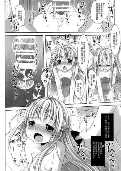 第21頁圖