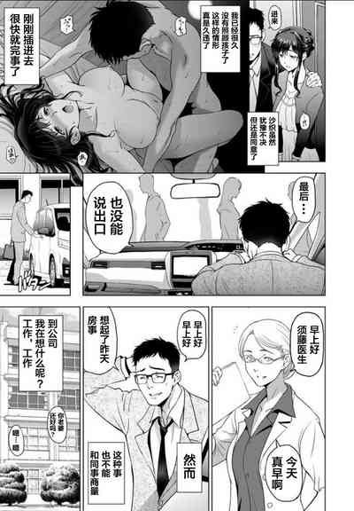 第5页图