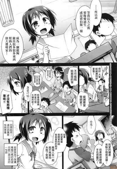 第97頁圖
