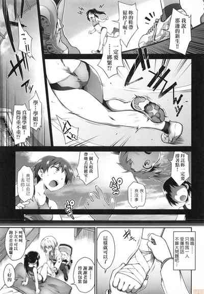 第9頁圖