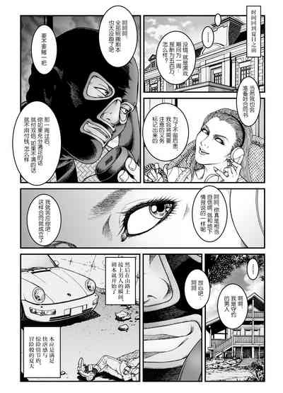 第9页图