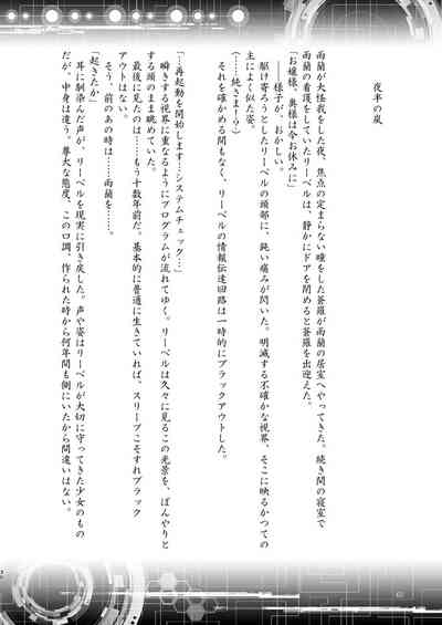 第29页图