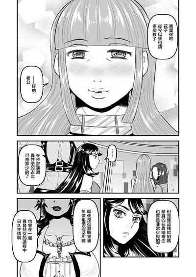 第9页图