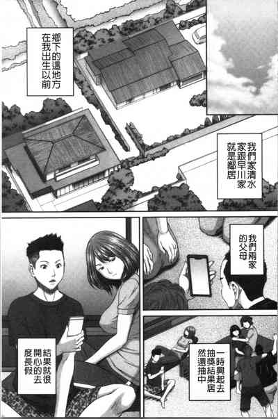 第149頁圖