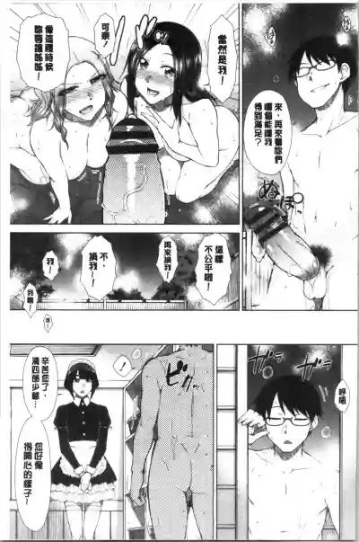 第73頁圖