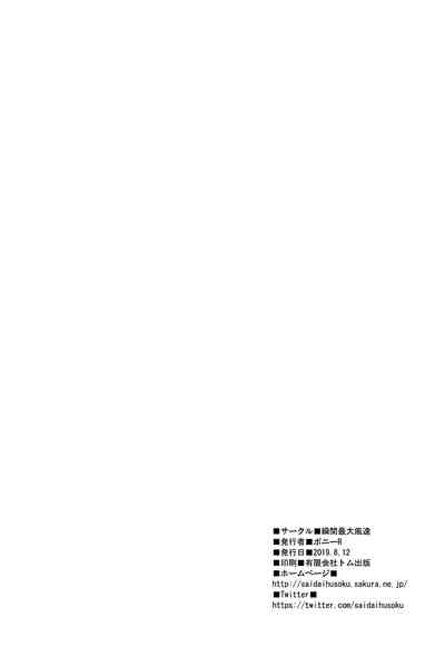 第25页图