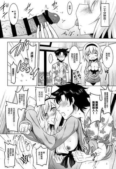 第9页图
