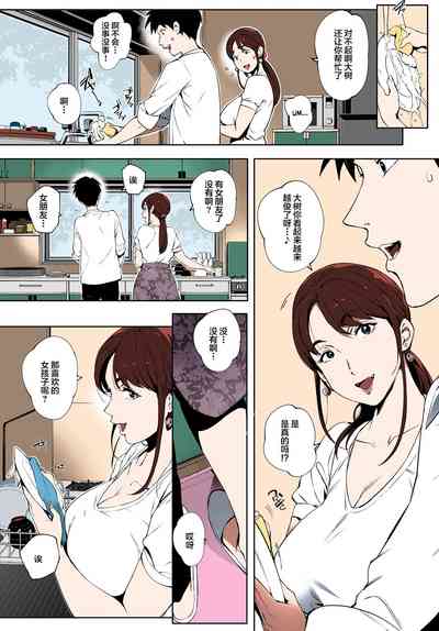 第5頁圖
