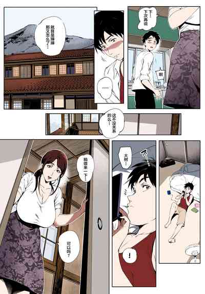 第9頁圖