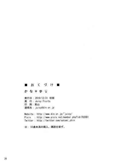 第25页图