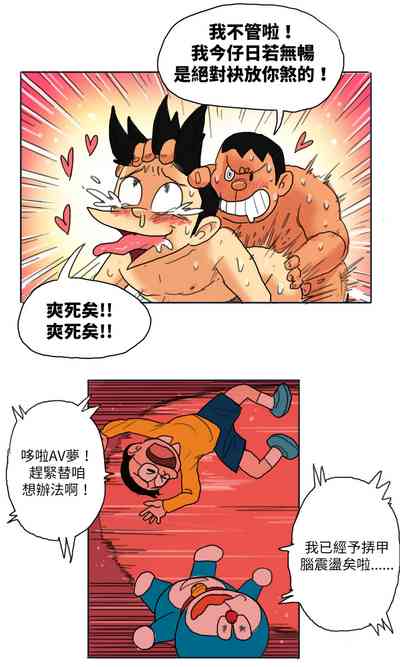 第13頁圖