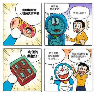 第5頁圖
