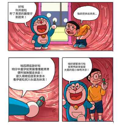 第9頁圖