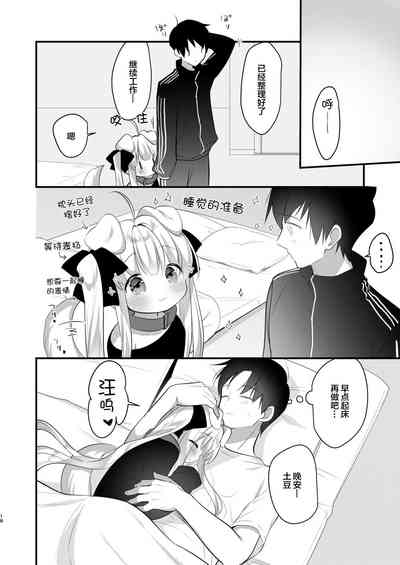 第37页图