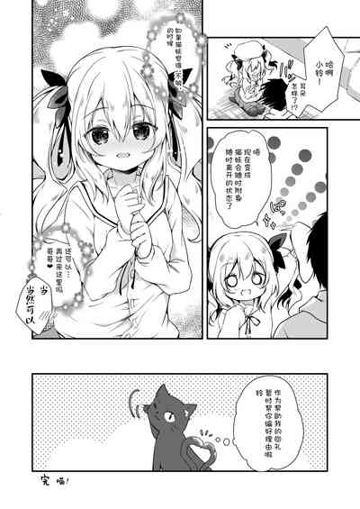 第53页图