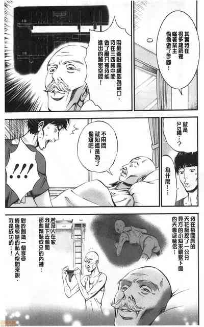第29頁圖