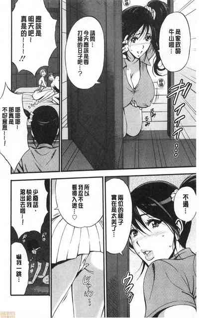 第49頁圖