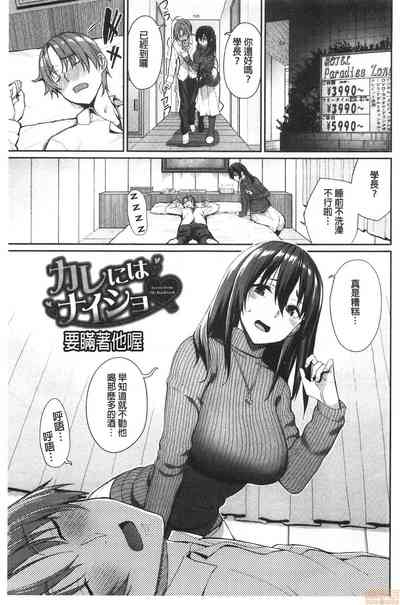第109页图