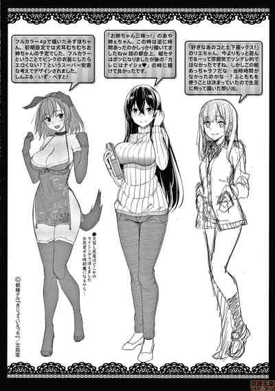 第201页图