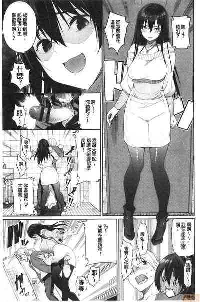 第73页图