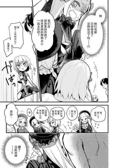 第9页图
