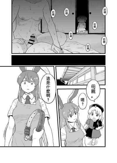 第29页图